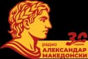 Aleksandar Makedonski logo