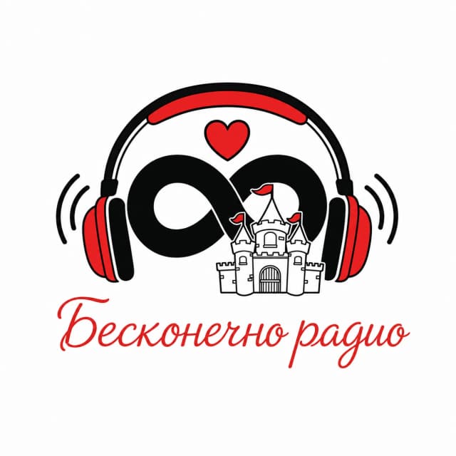 Beskonechno radio logo