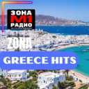 Zona Greece Hits logo