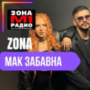 Zona Mak Zabavna logo